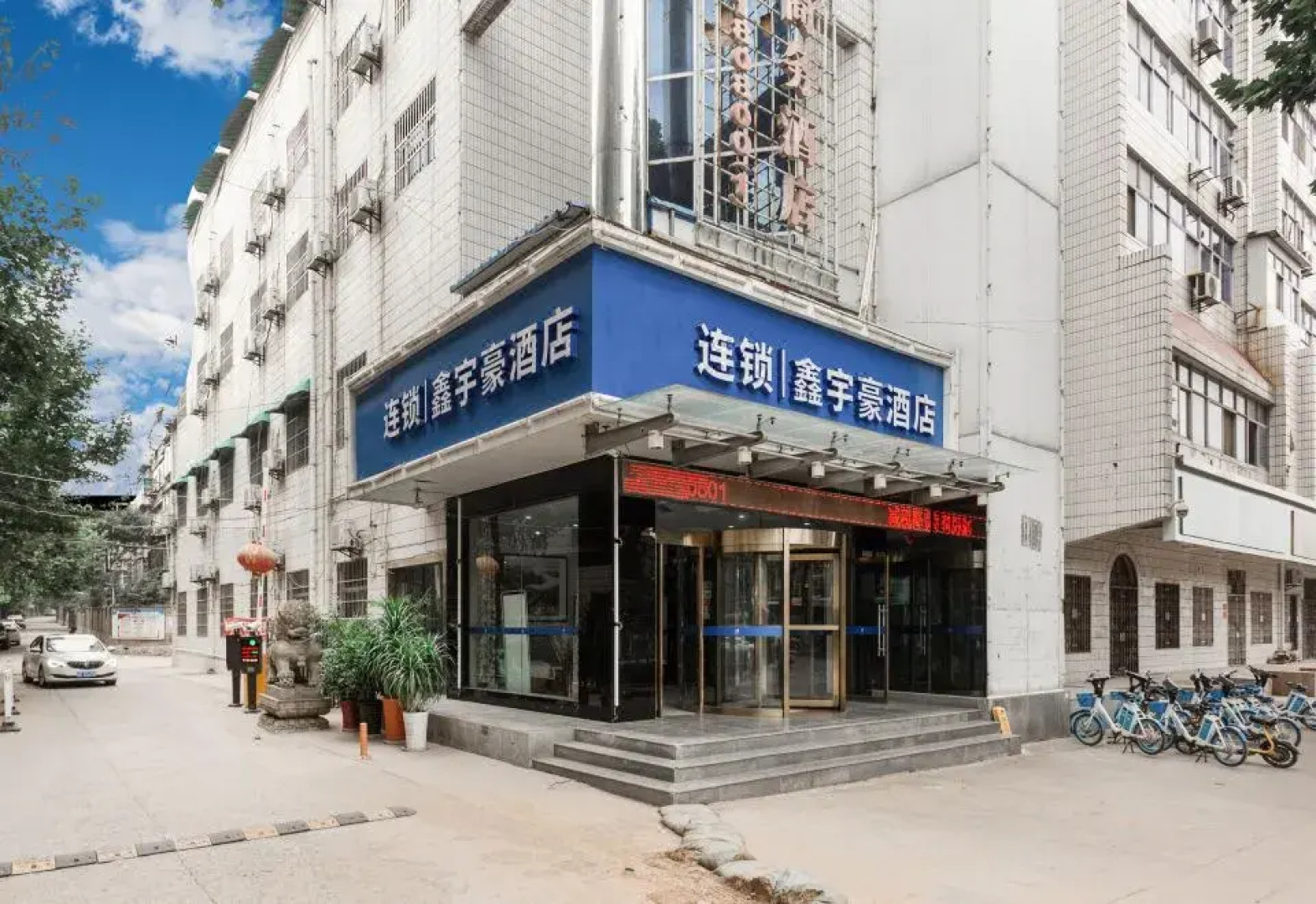 XinYuHaoHotel（formerlyOrientalPearlHotel）