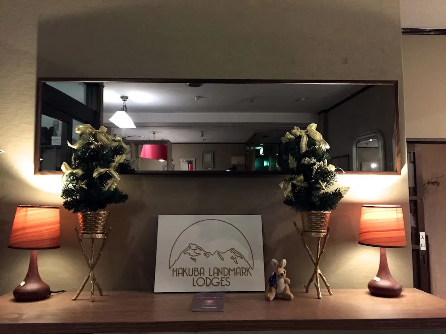 Hakuba Landmark Iwatake Lodge