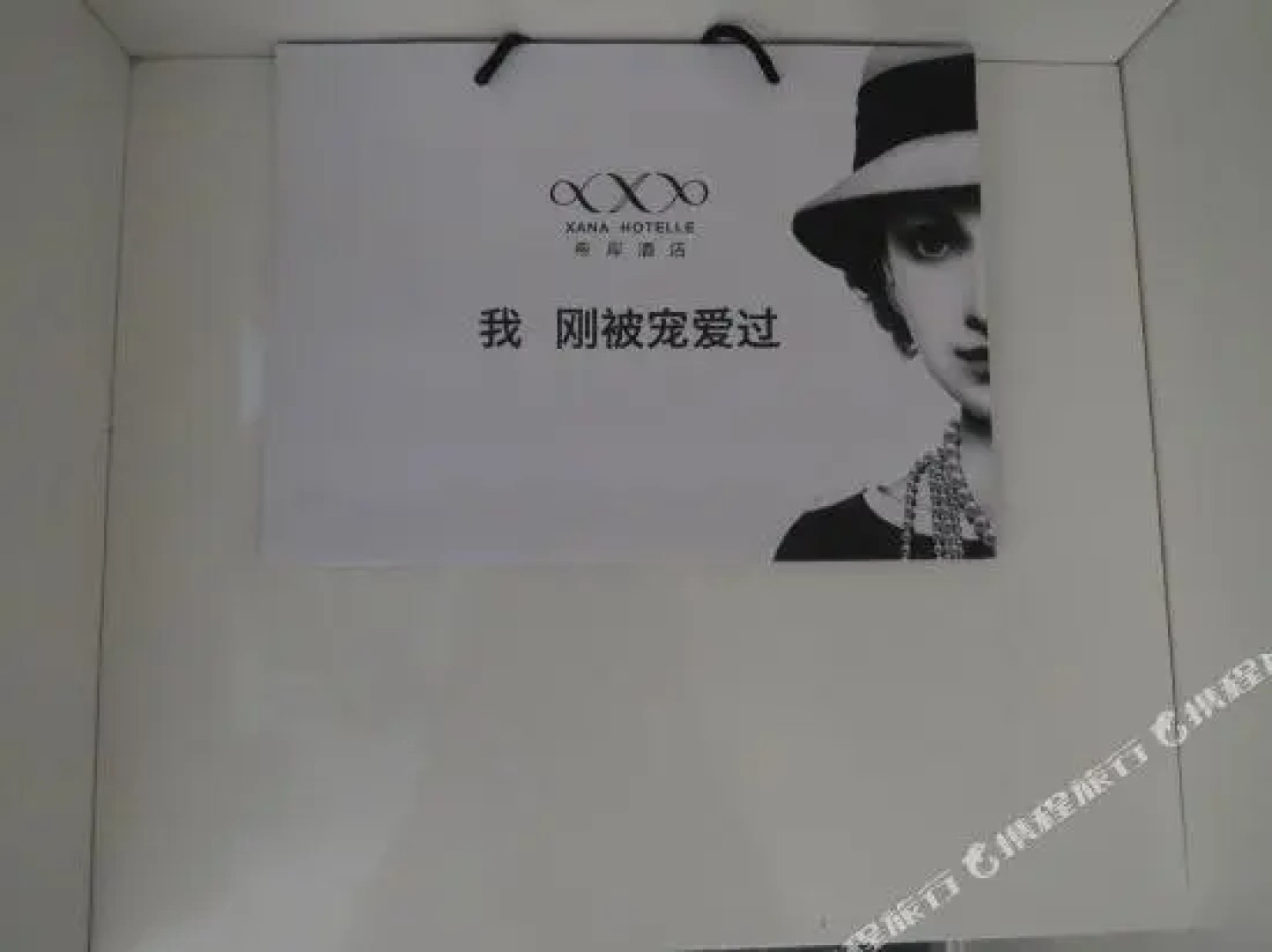 Xana Hotelle Neijiang City Center Branch