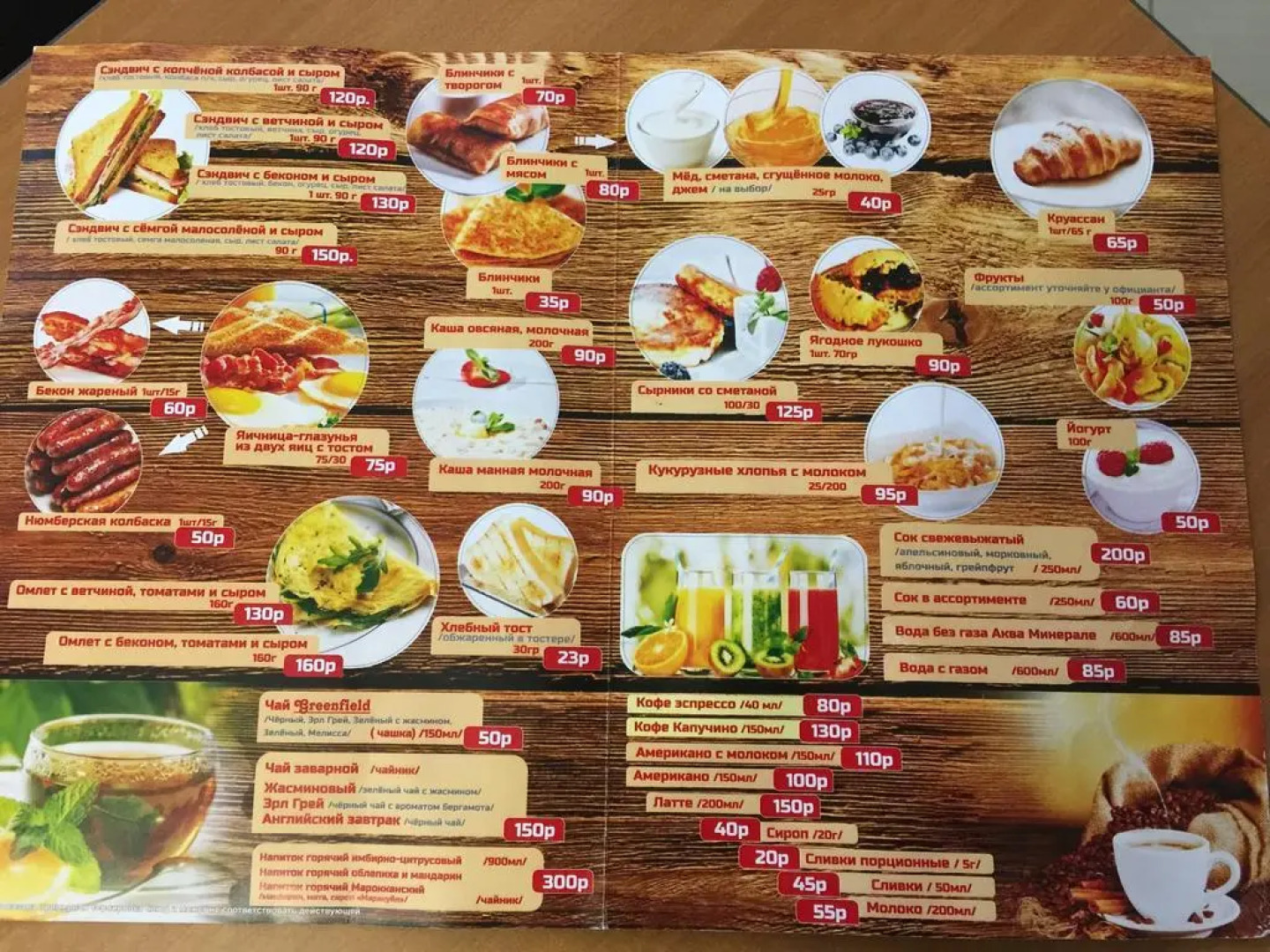 ГК Славянская Деревня