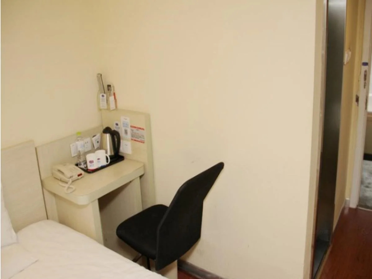 Hanting Hotel Nanjing Hanzhong