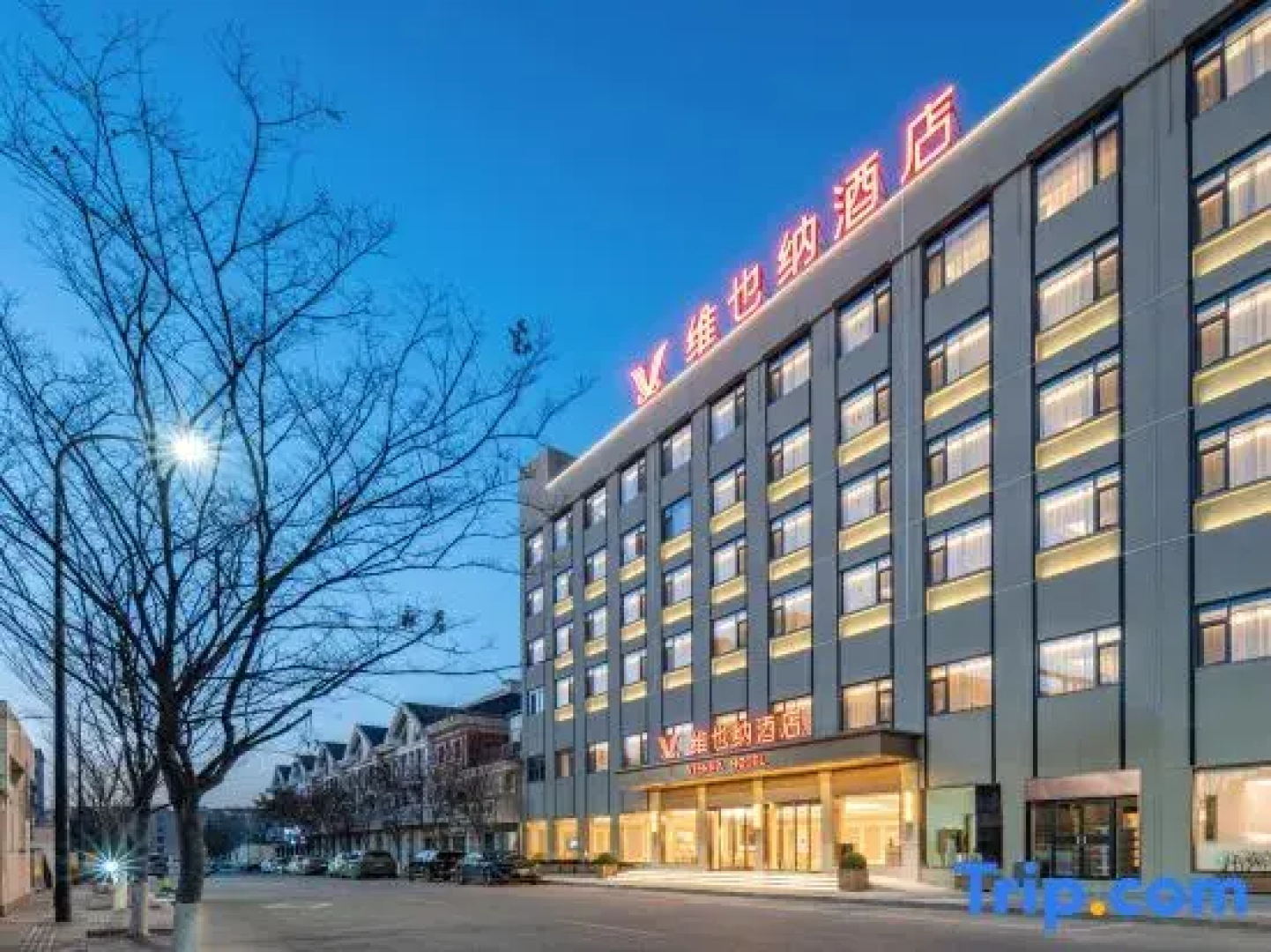 Vienna Hotel (Yiwu Heart Branch)