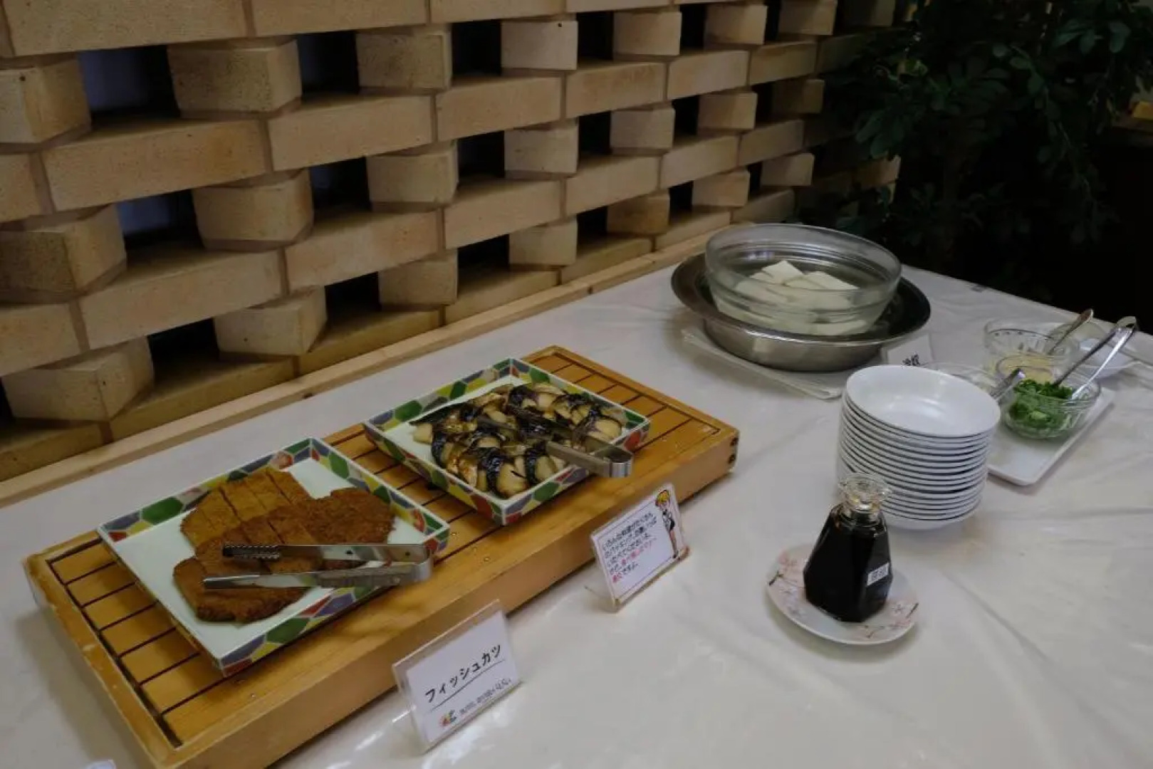 Hotel Riviera Shishikui