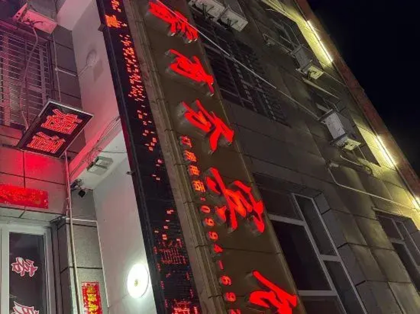 Xinrui Business Hotel