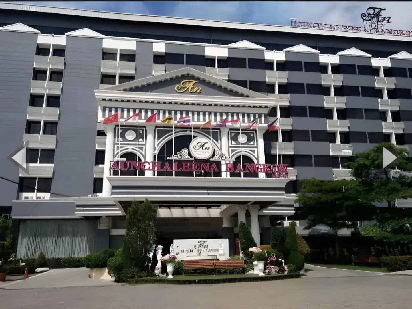 Chaleena Hotel