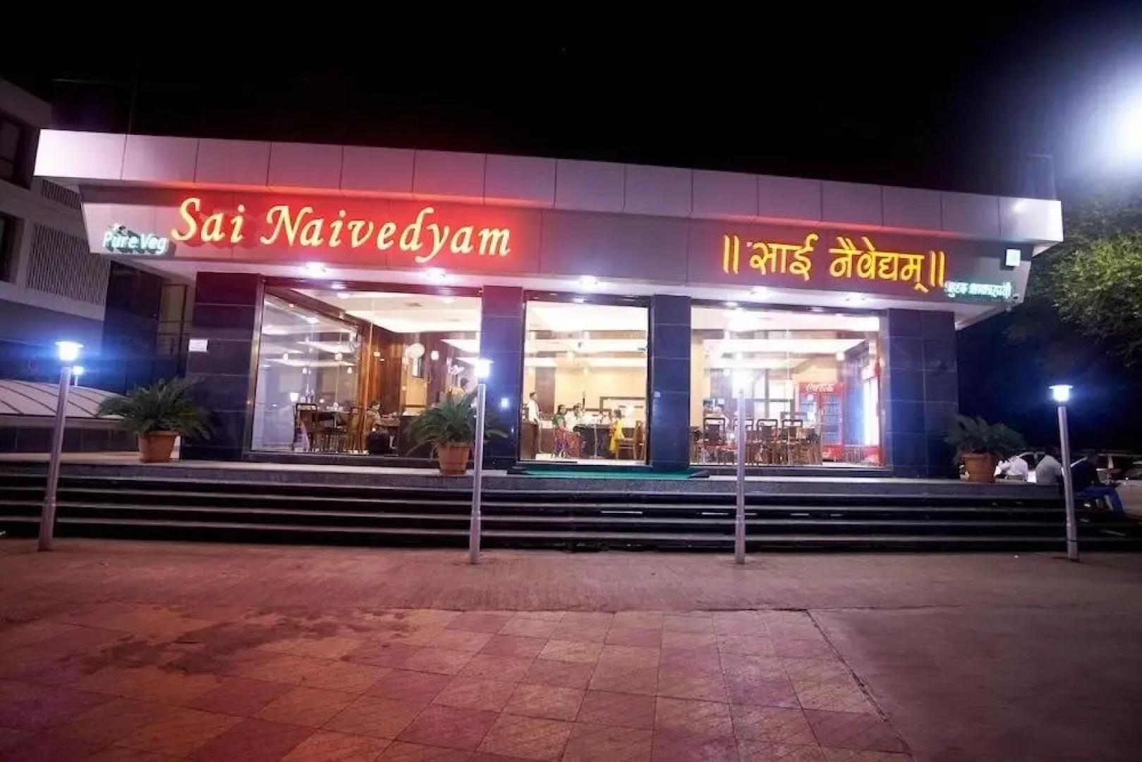 Hotel Shree Sai Dhan, Shirdi