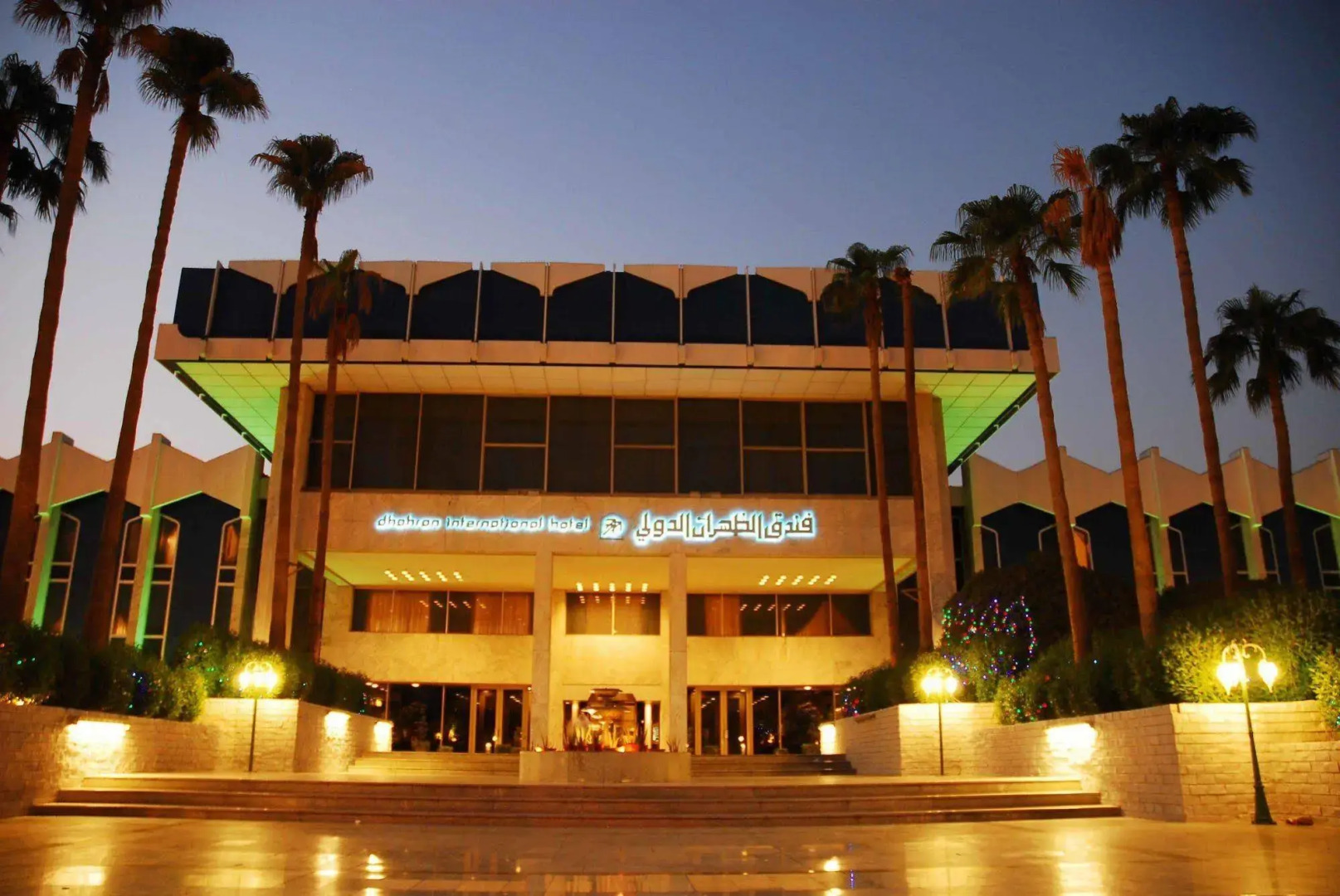 Dhahran International Hotel