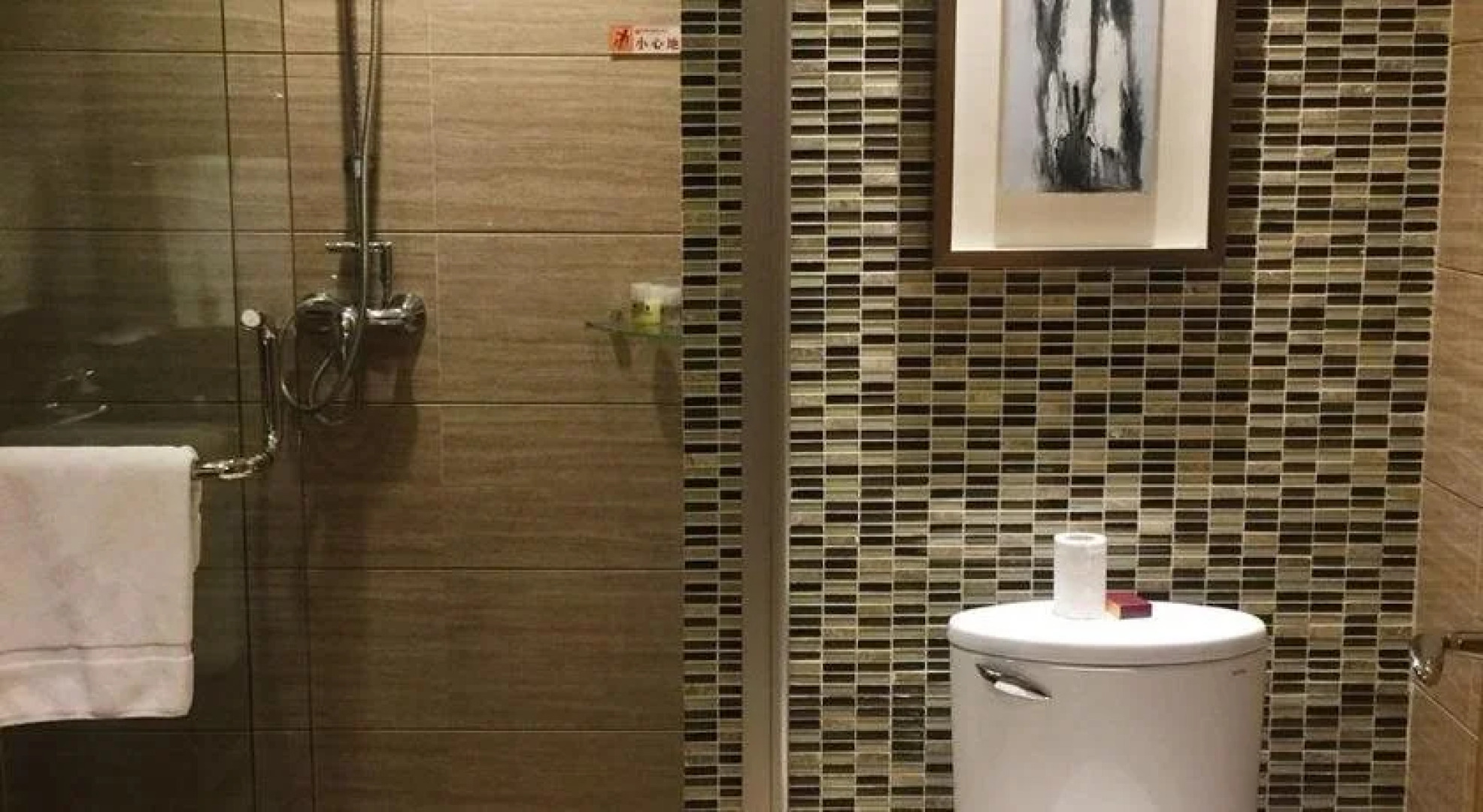 Chengde Ziyu International Holiday Hotel