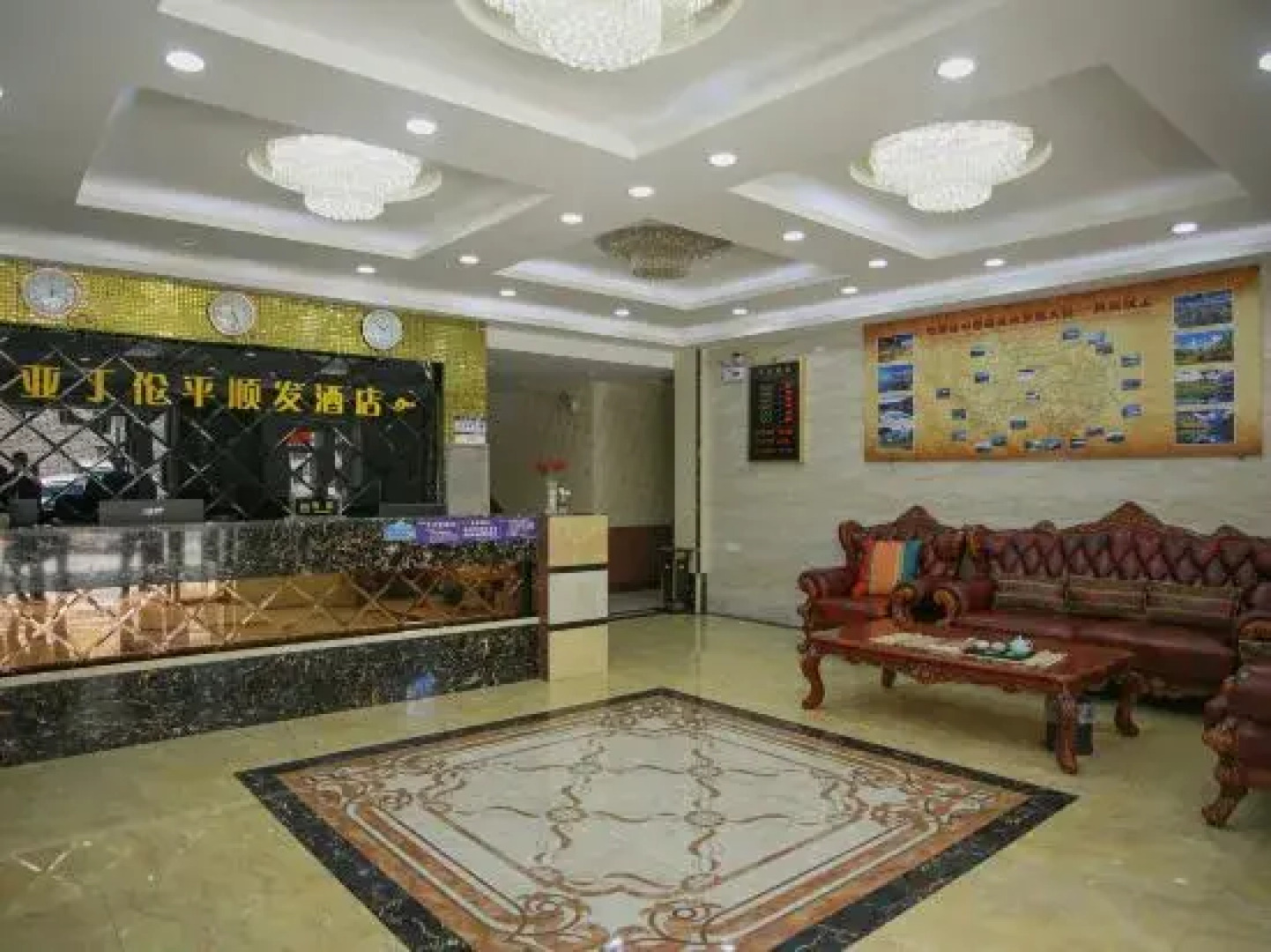Daocheng Jingyang Hotel
