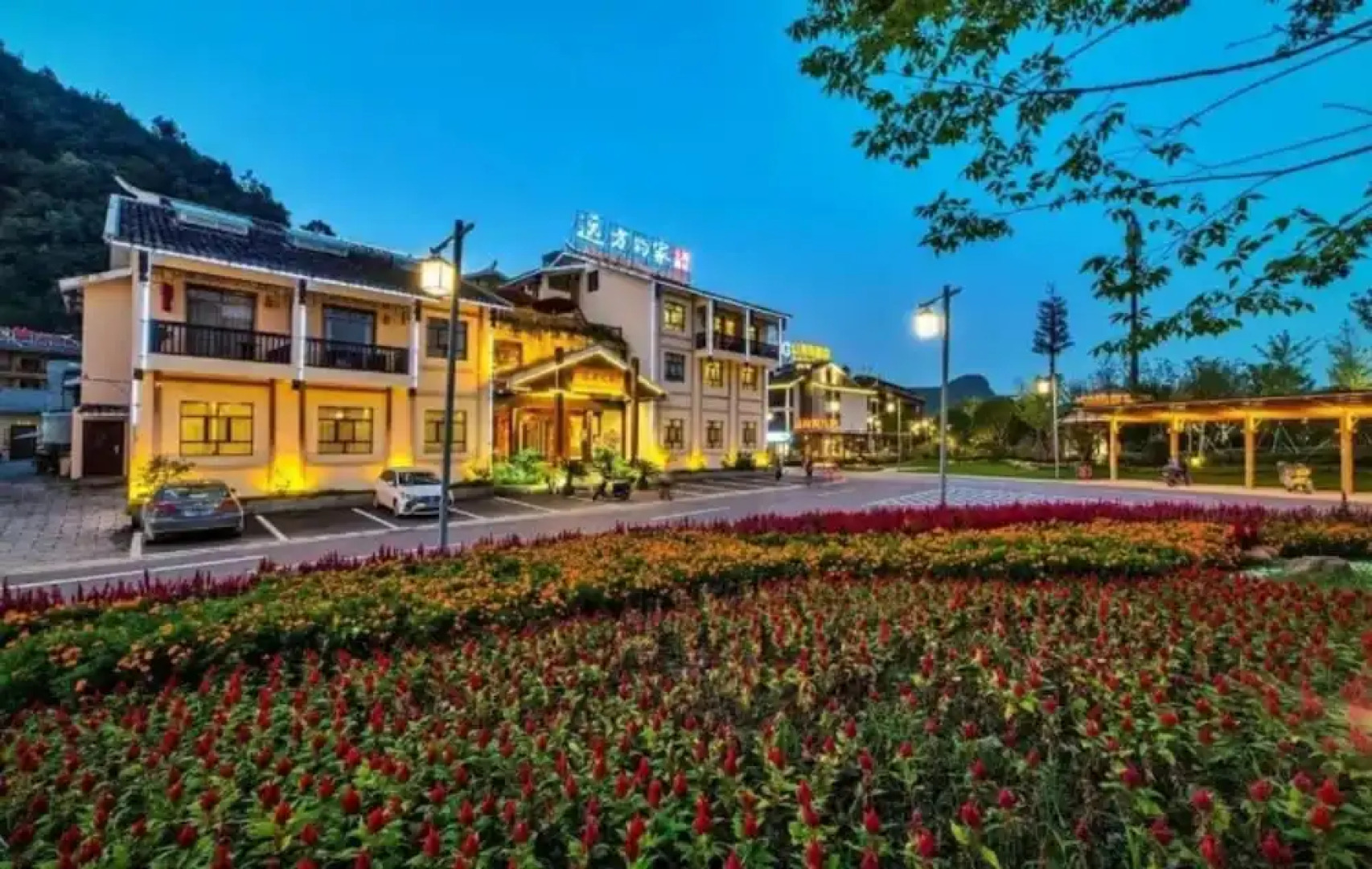 Home in the Distance Hotel