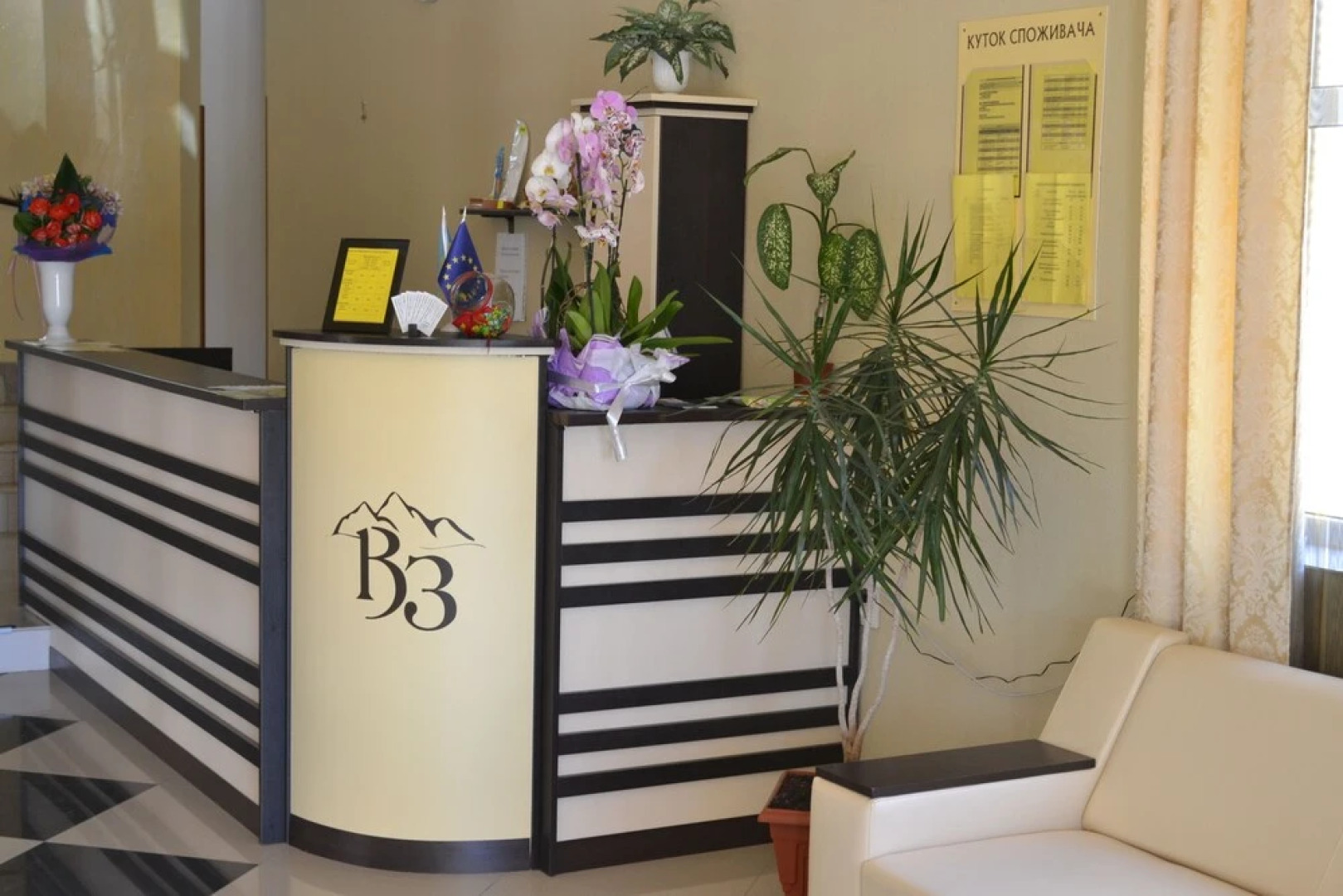 Hotel-Restaurant Vizit