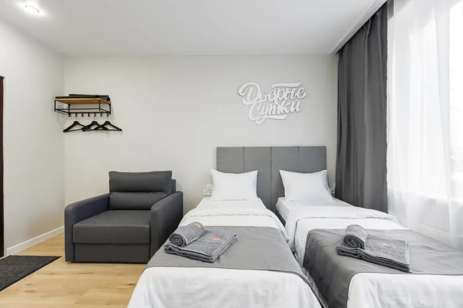 Добрые Сутки на ул. 43 Армии, д. 23