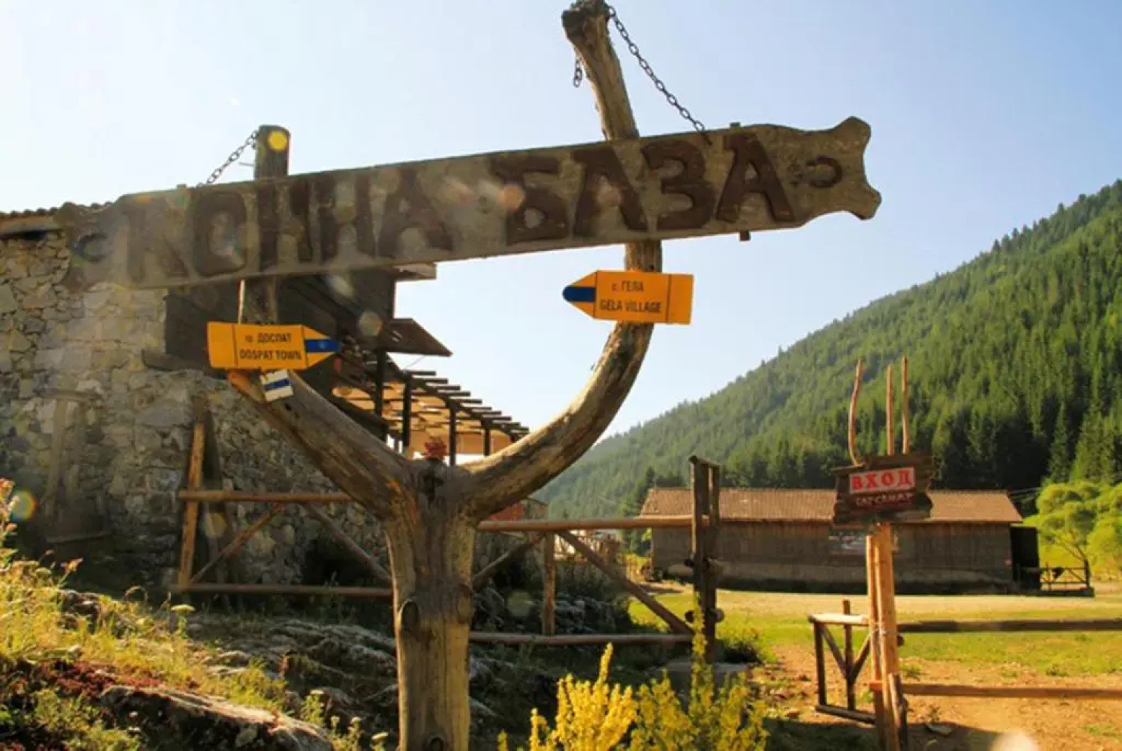 Family Hotel Arkan Han