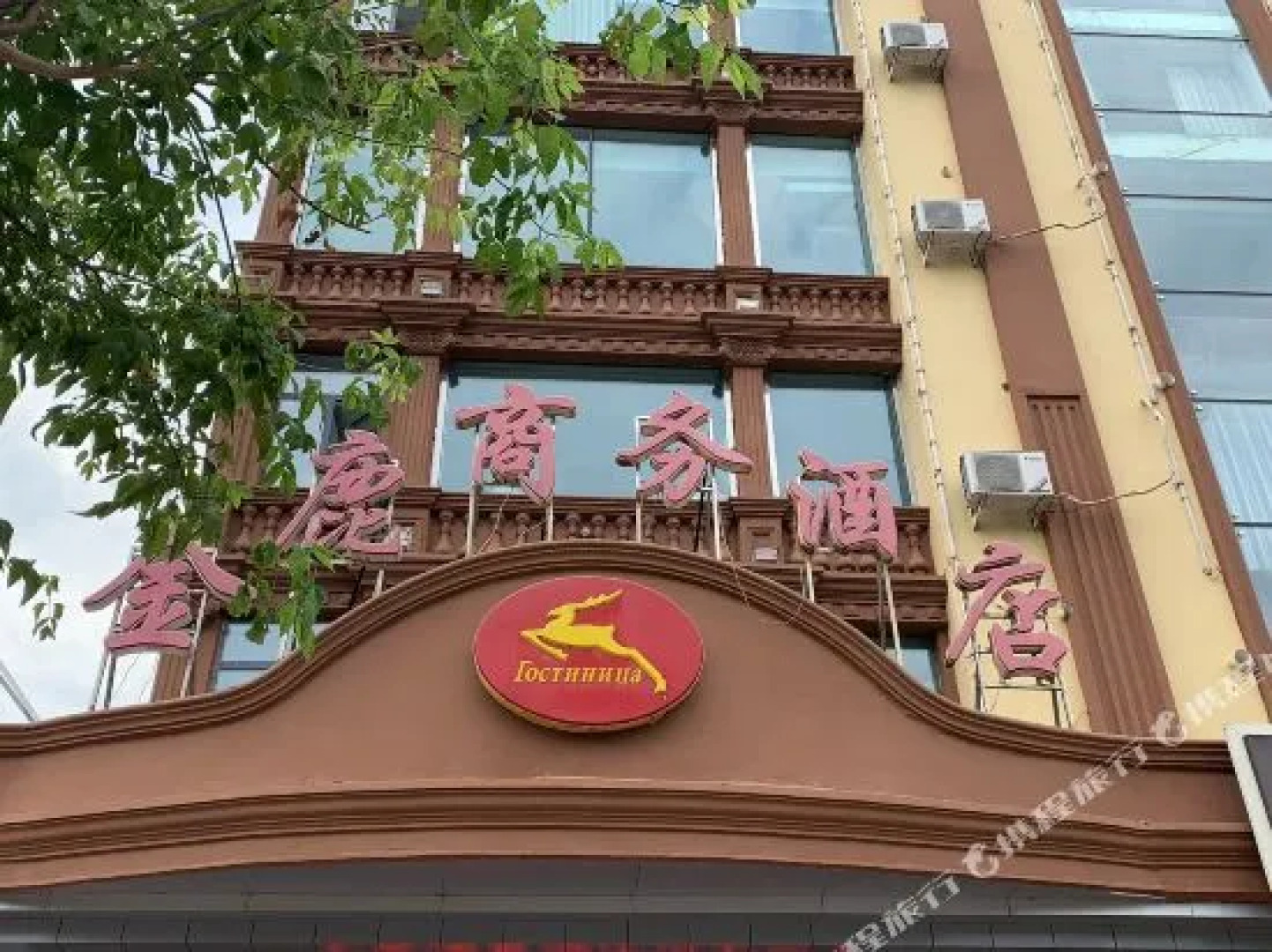 Jinlu Business Hotel (Heihe Riverside)