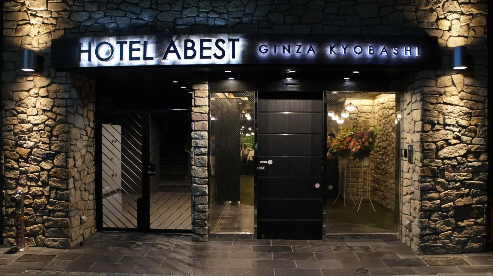 Hotel Sui Ginza Kyobashi By Abest