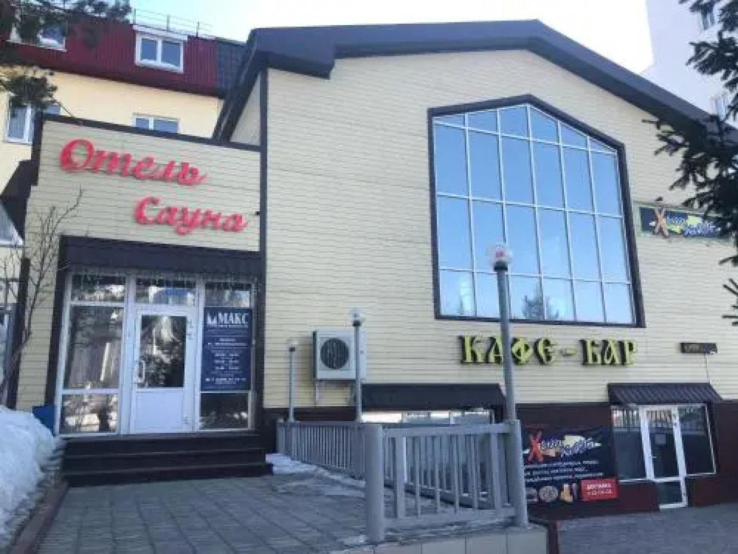 Mini Hotel On Chapayeva 3