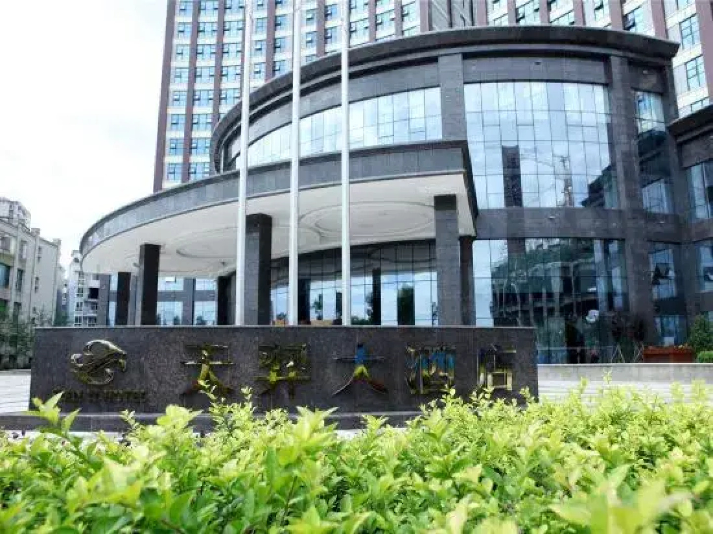 Senberstan Tianyi Hotel