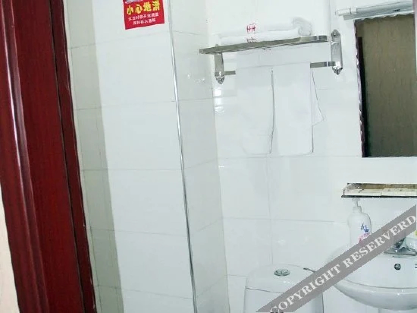 安庆荣御商务宾馆