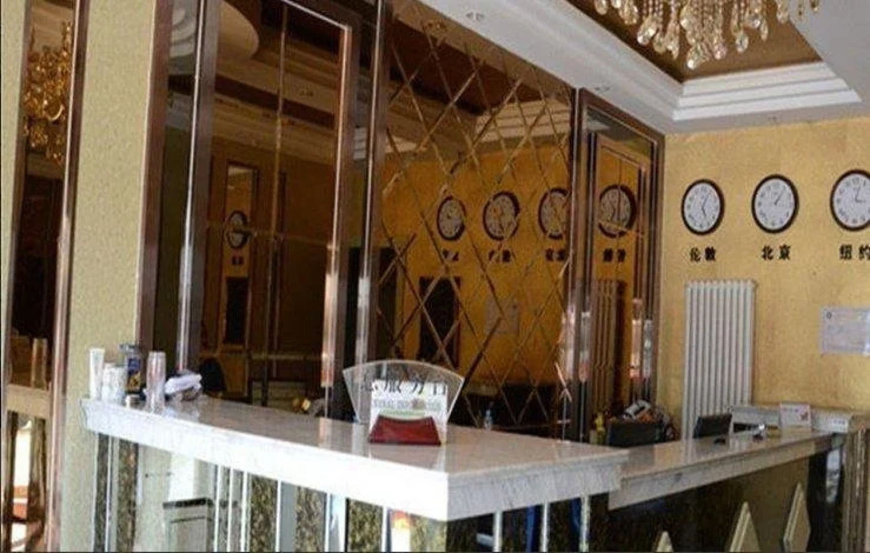 Dalateqi Tengfei Business Hotel