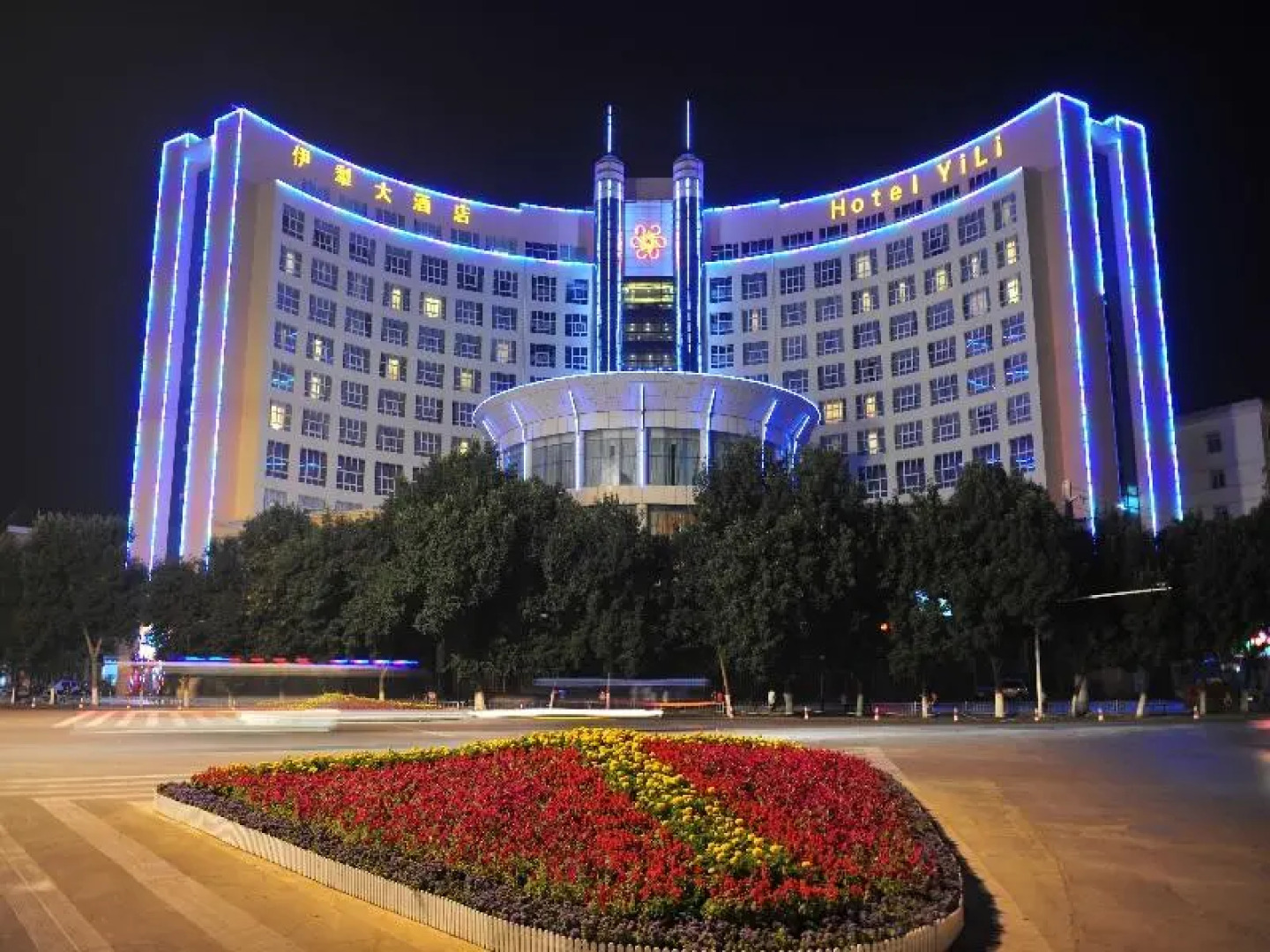 Xinjiang Yili Hotel