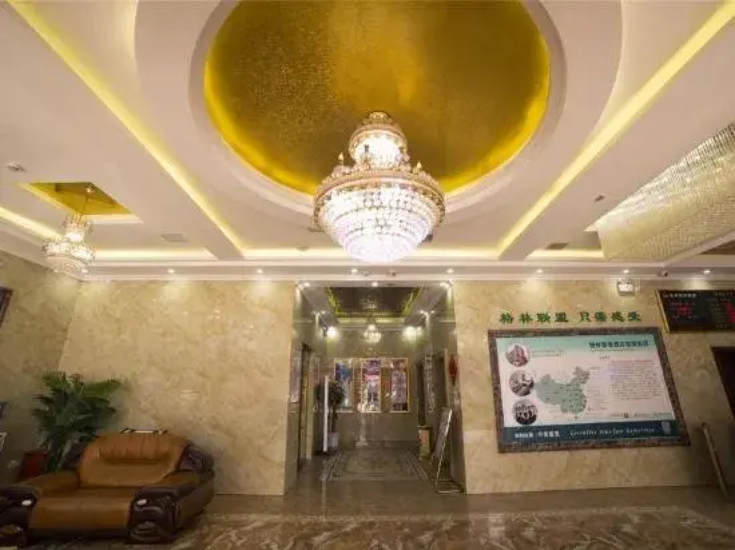 Haihang Hotel