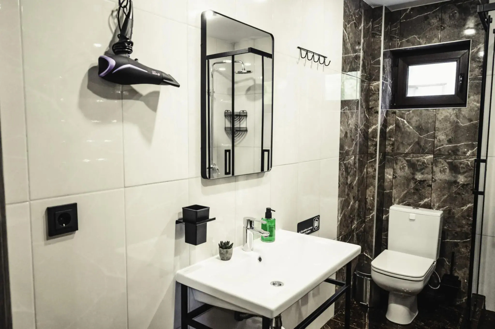 Отель Шепоты