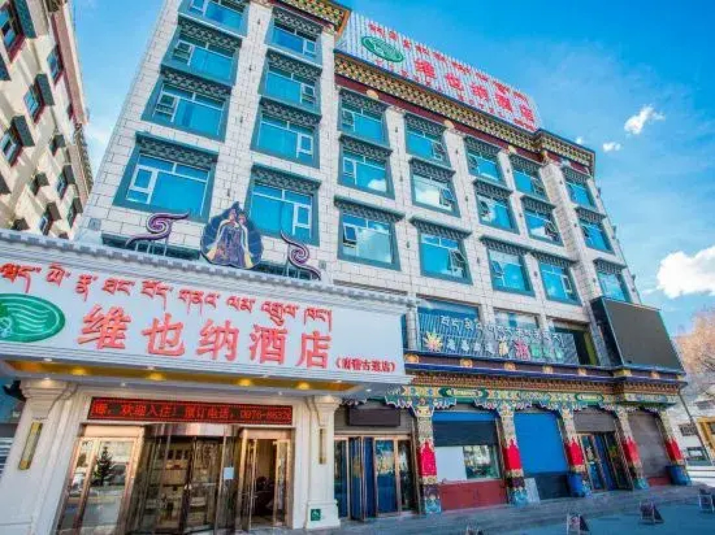 Vienna Hotel (Yushu Tangbo Old Road)