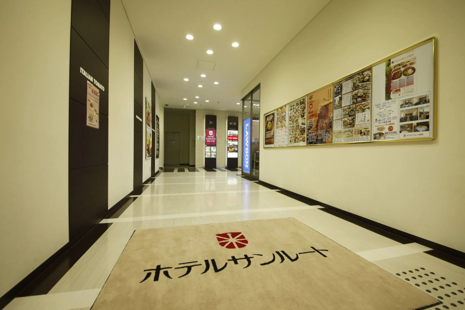 Sotetsu Fresa Inn Nagano Zenkojiguchi
