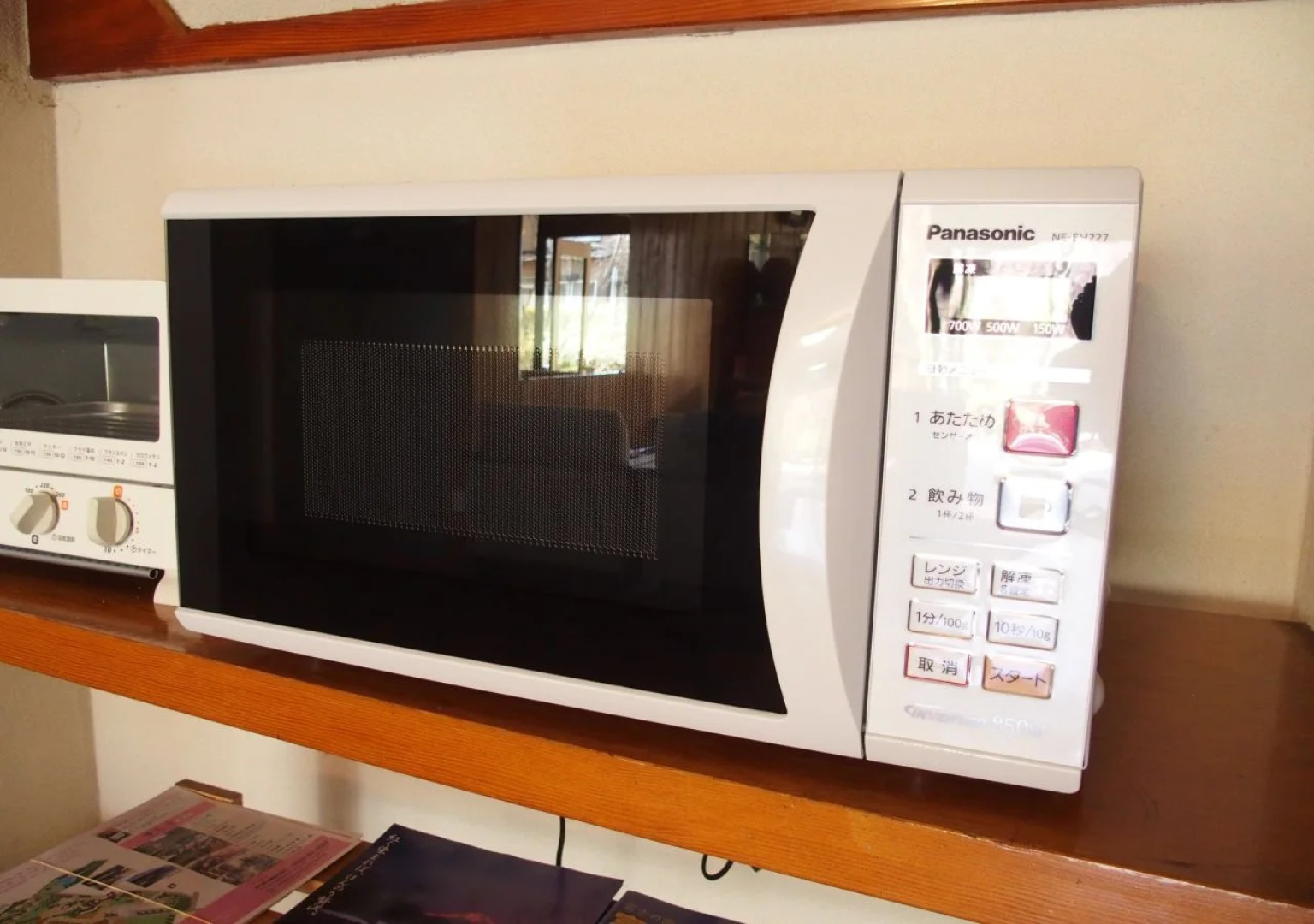 Guest House Misaki-sou