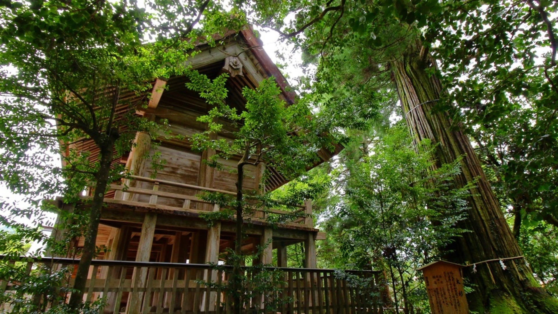 Izumo Susa Onsen Yukarikan