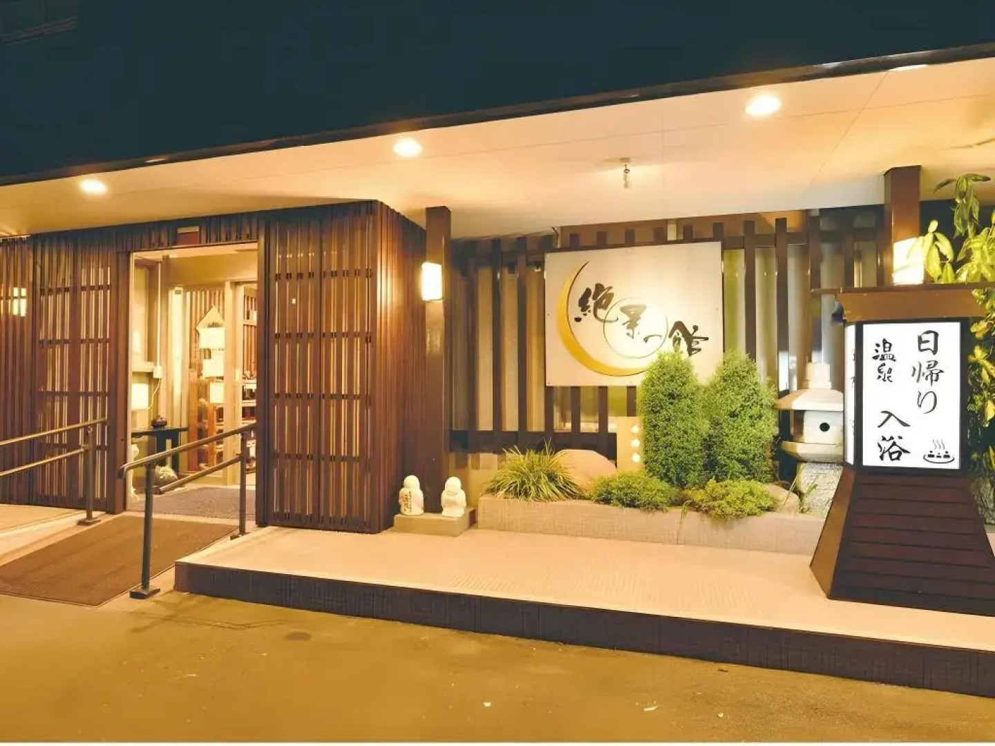 Hotel Zekkei no Yakata