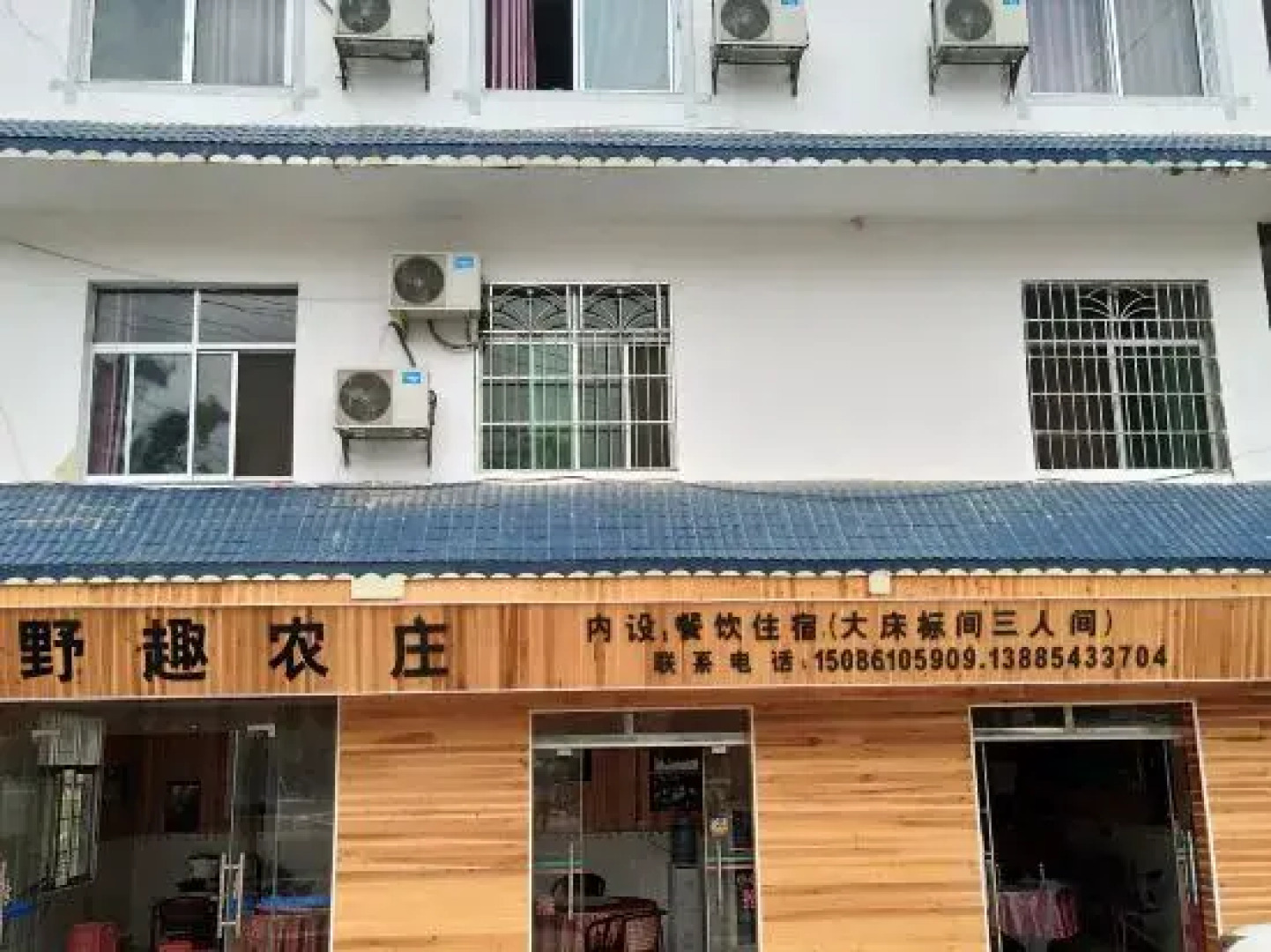 Maolan Rustic Holiday Manor