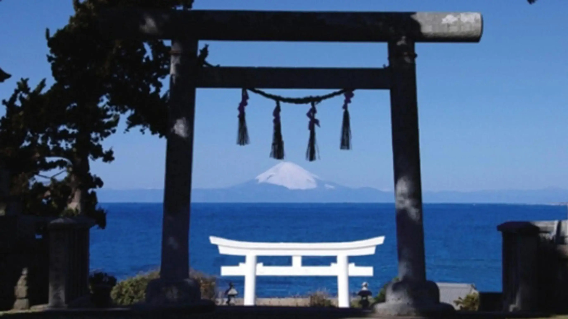 Kyukamura Tateyama