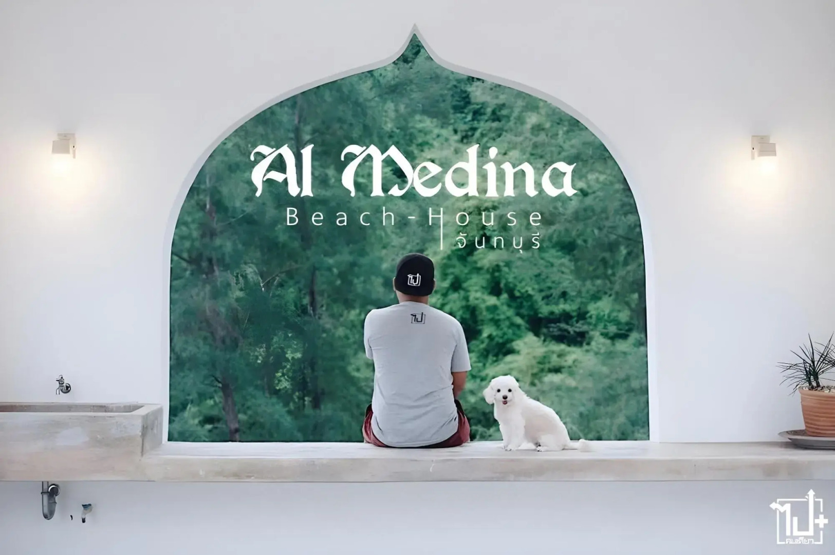 Al Medina Beach House Chanthaburi