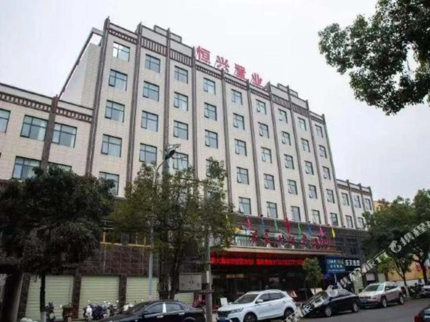 Yunhao Hotel