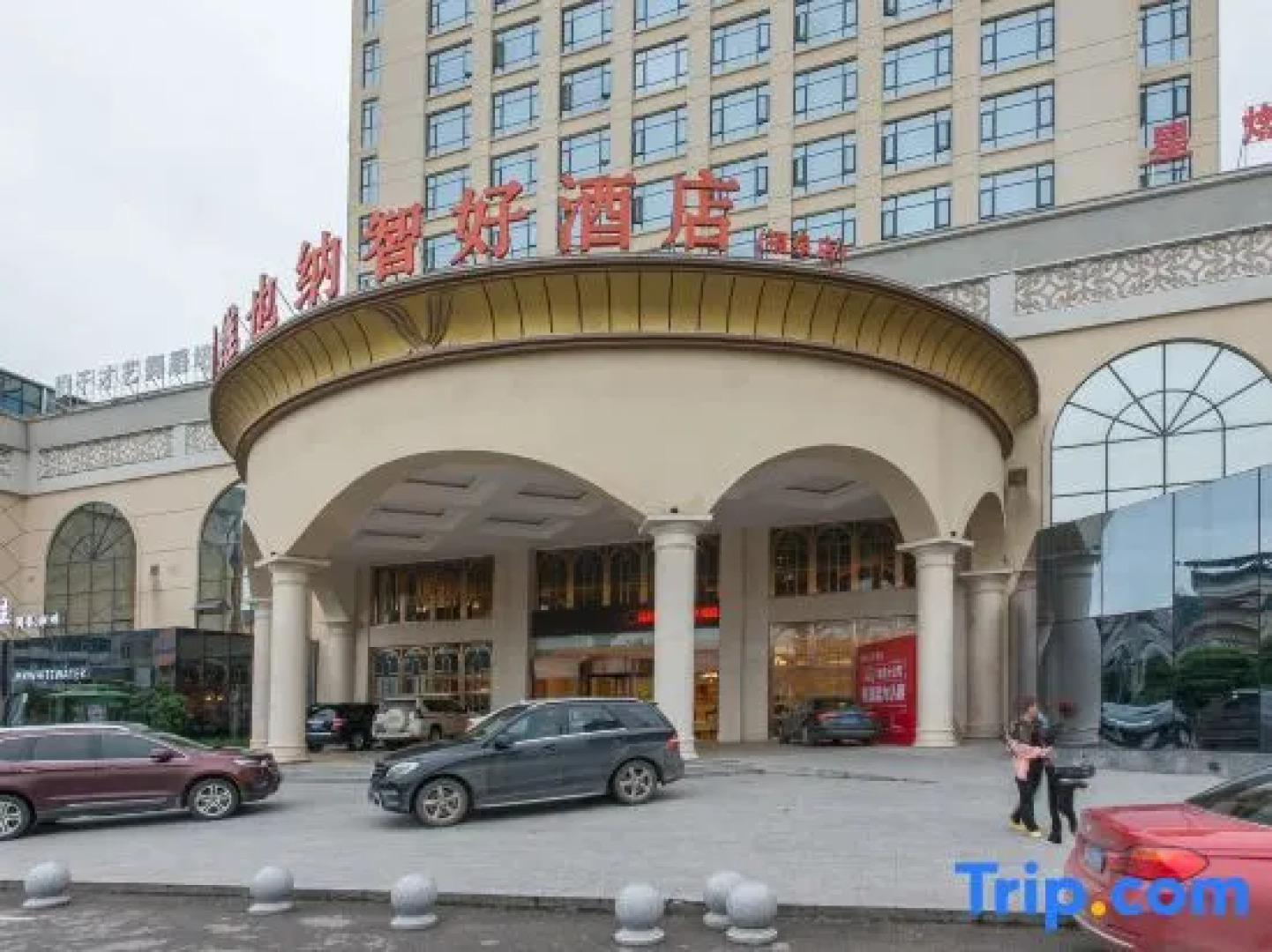 Vienna Classic Hotel Guizhou Fuquan Sajin Bei Road