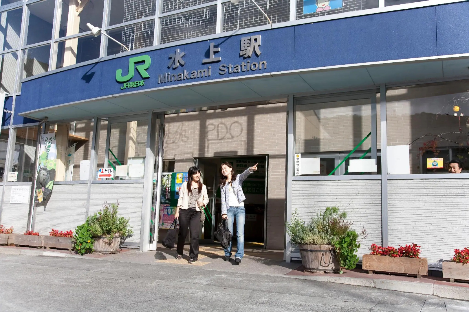 Minakami Hotel Juraku