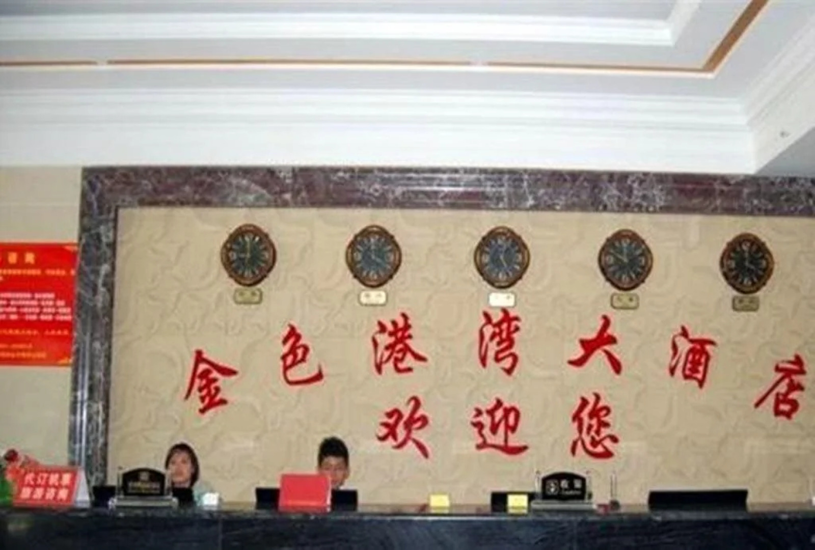 Golden Harbour Hotel