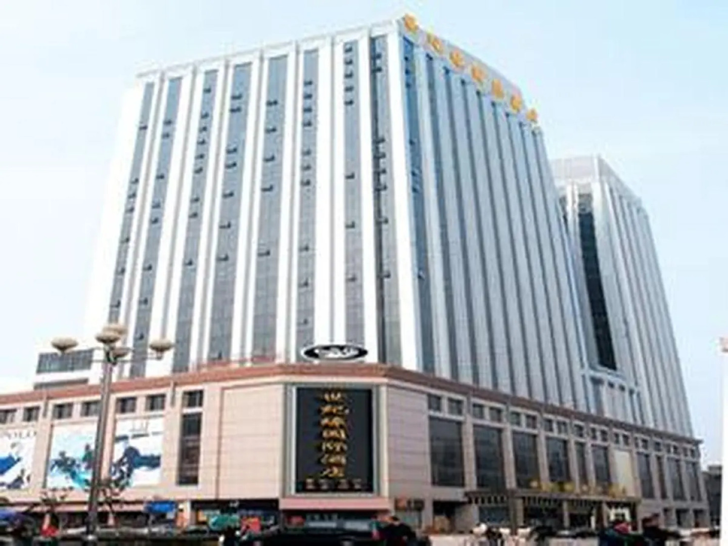 Lianyungang Century Fate International Hotel