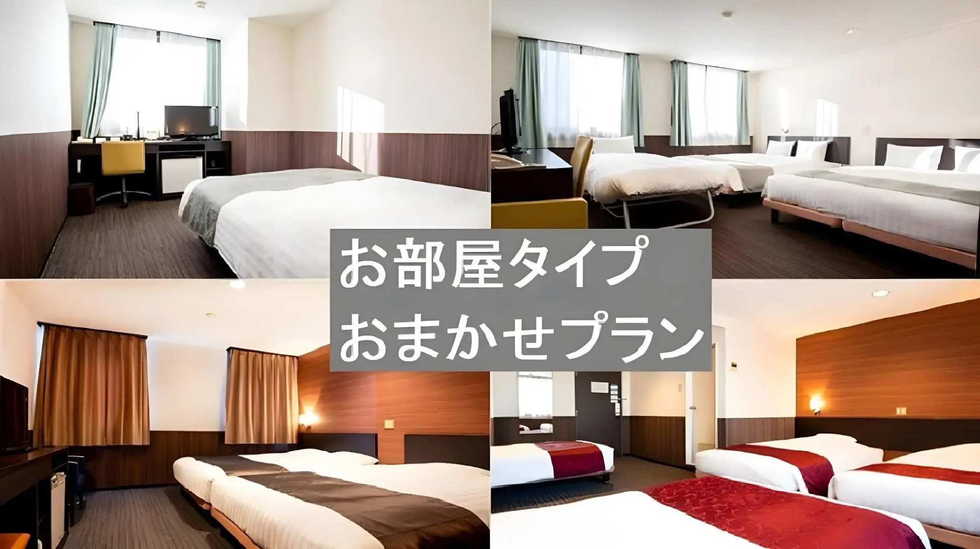 le Lac HOTEL OTSU-ISHIYAMA