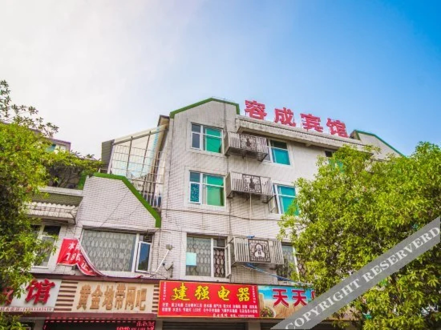 Rongcheng Hotel