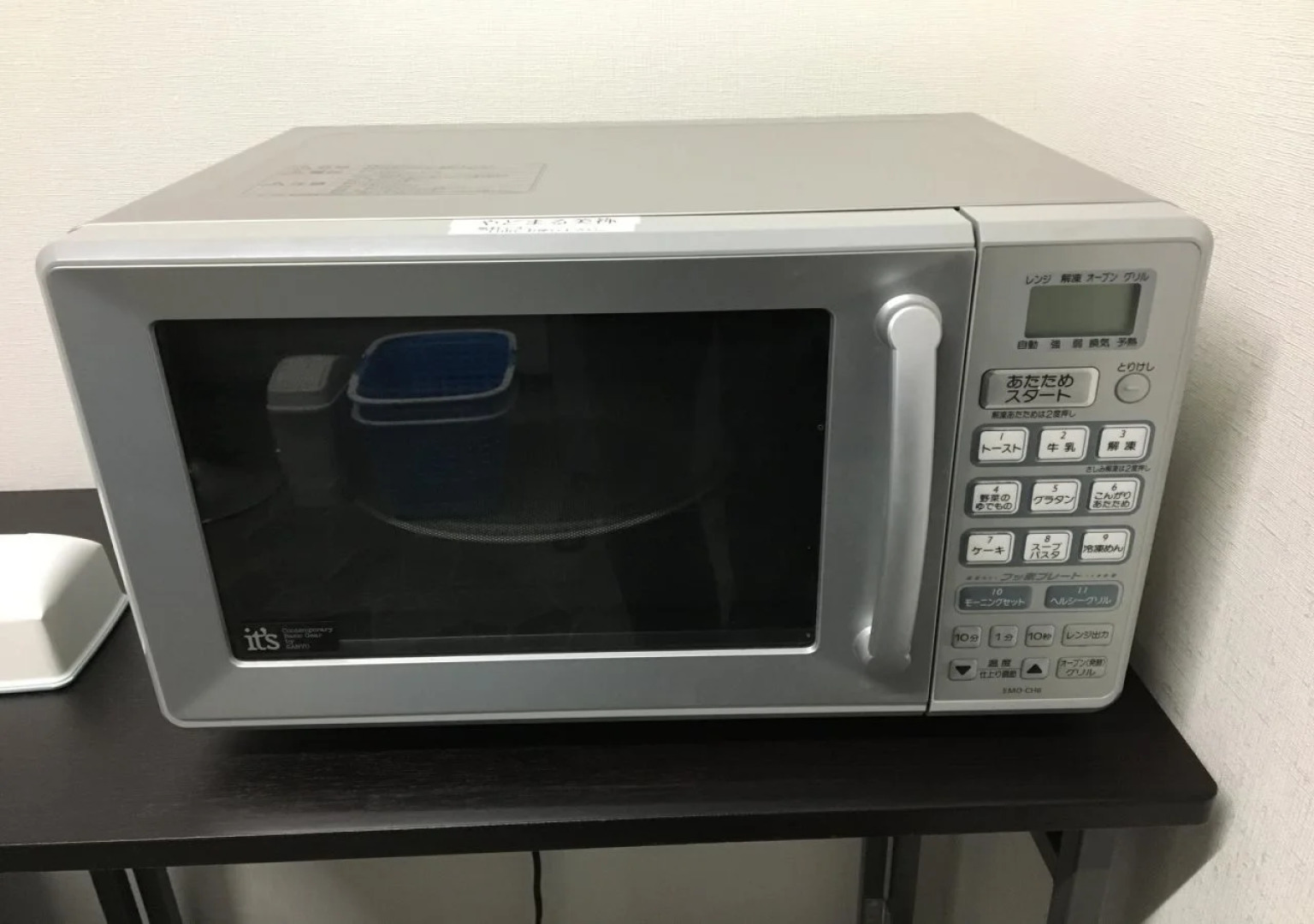 Yadomaru Mine Non Smoking