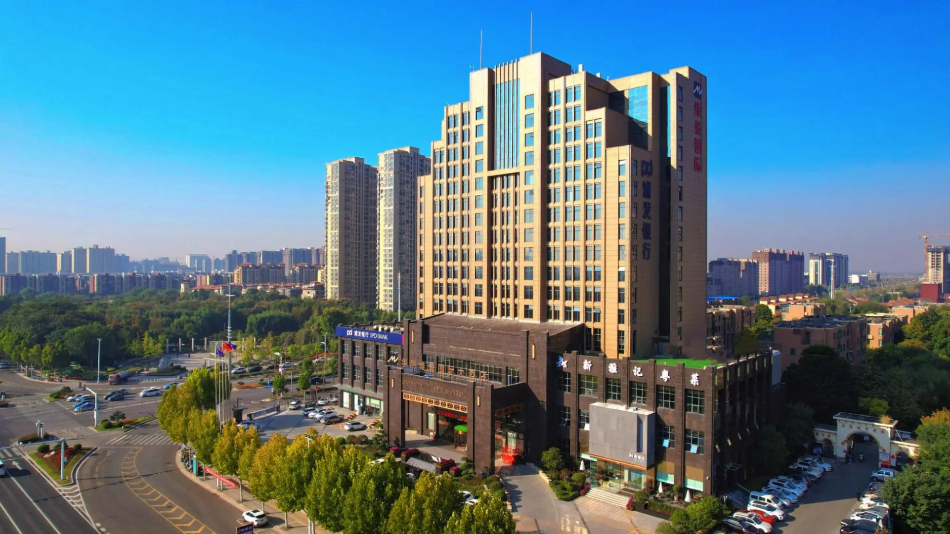 Grand Metropark Hotel Shangqiu