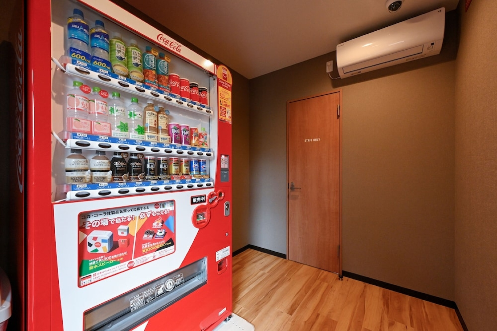 HOTEL R9 The Yard Oizumi