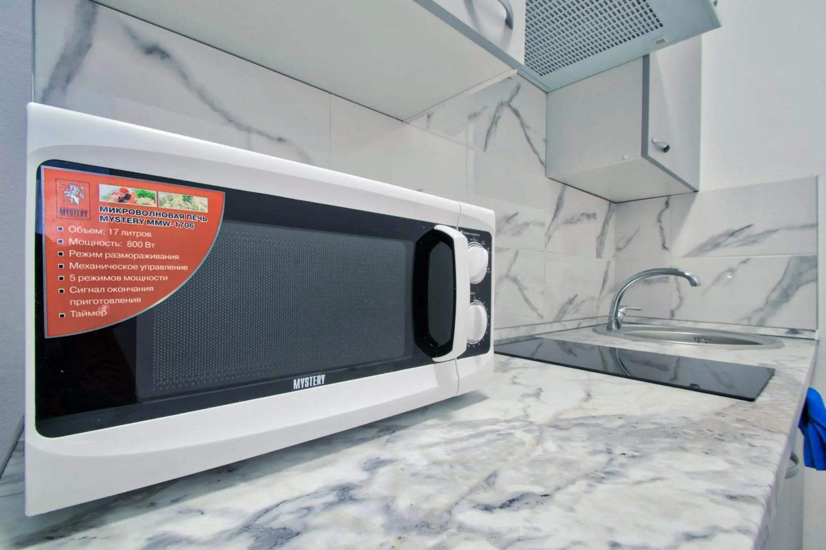 На квартире на улице Рябиновая