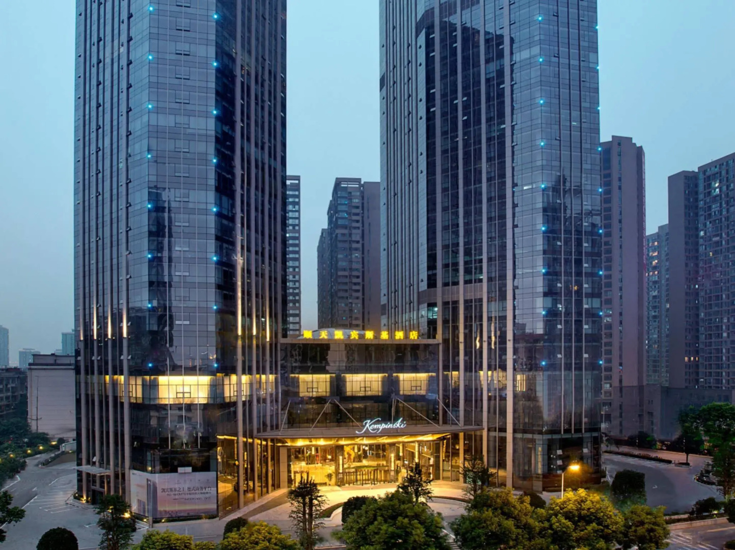 Changsha Shuntian Hotel
