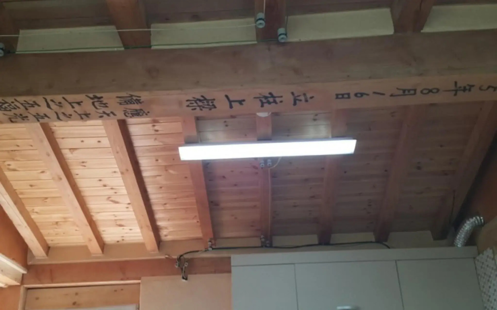 Sangju Yeoyuroun Hwangtojip Pension