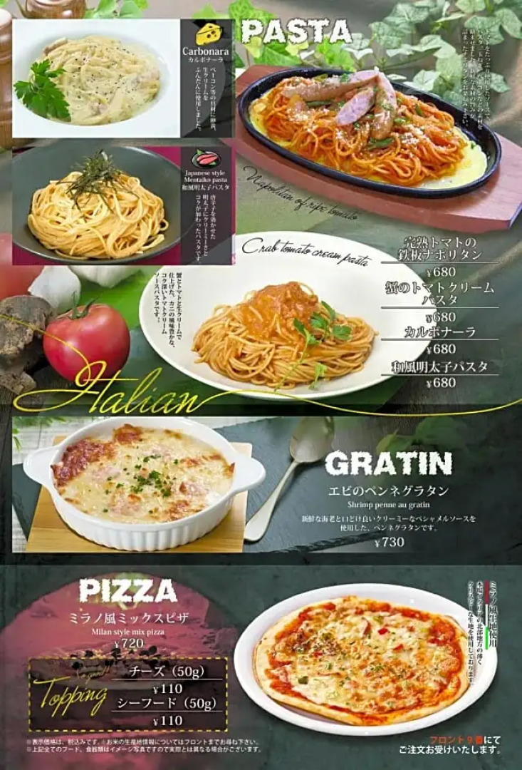 Fun Fun Fun Kingdom - Adults Only