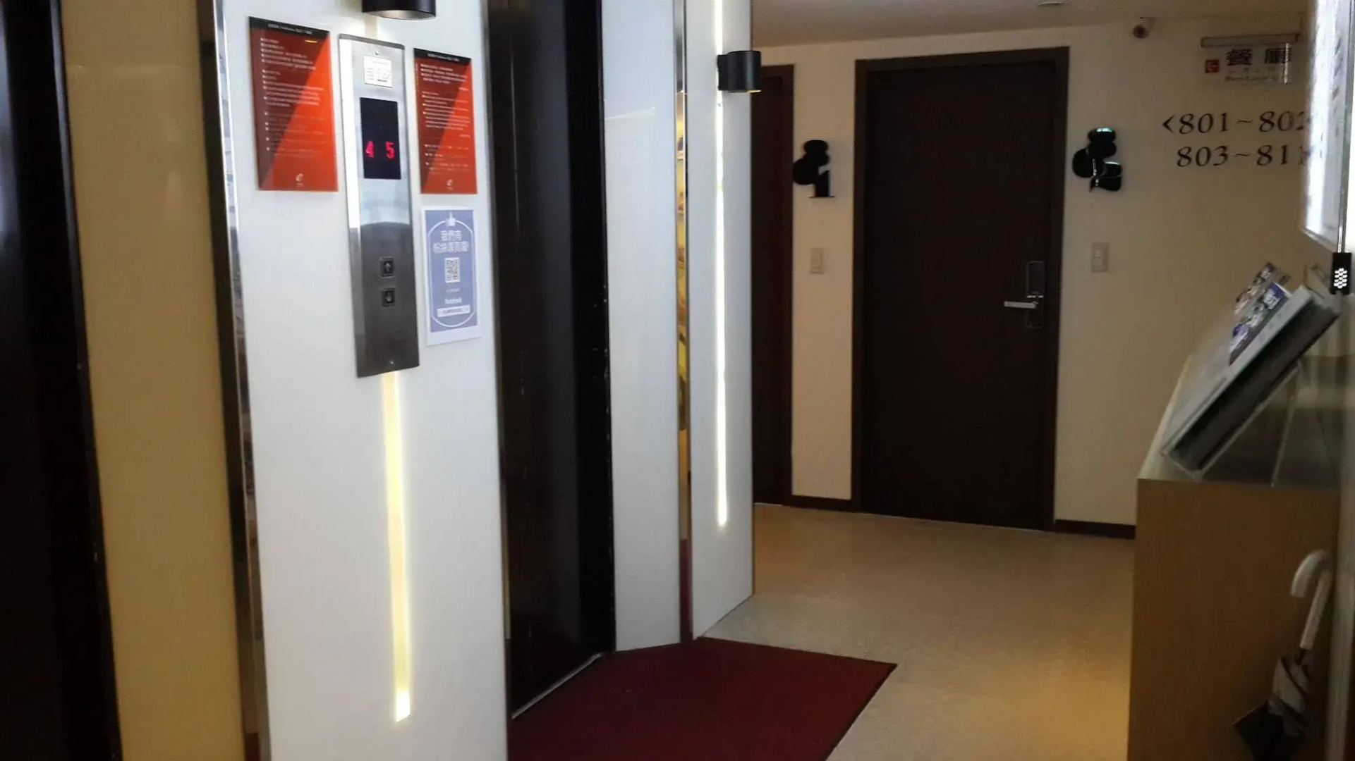 E House Hotel