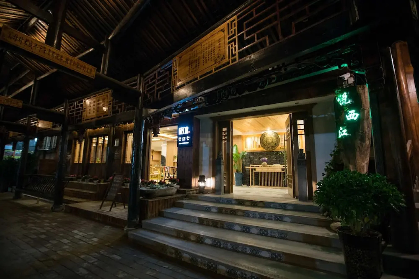 Stay in joy Boutique Inn